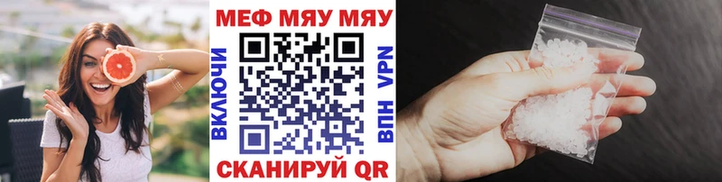 Где продают наркотики Ставрополь КОКАИН  Alpha-PVP  АМФЕТАМИН  Меф мяу мяу  Бошки Шишки 