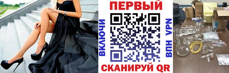 где купить наркоту  Ставрополь  Амфетамин 97% 