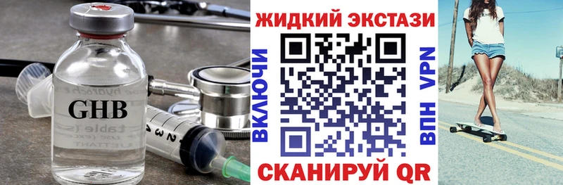 БУТИРАТ Butirat  цены   Ставрополь 