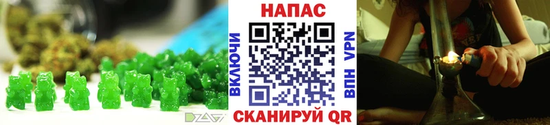купить  цена  Ставрополь  Canna-Cookies конопля 