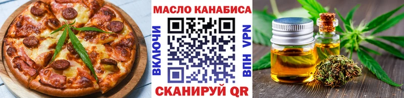 Печенье с ТГК марихуана Ставрополь