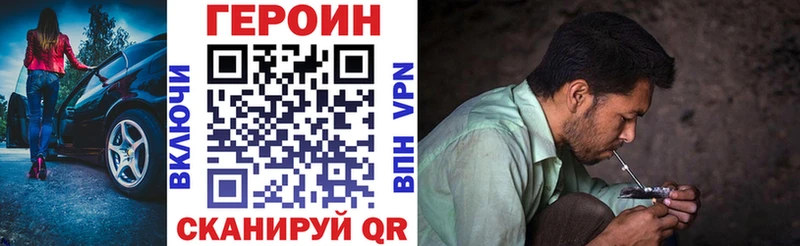 Героин белый  Ставрополь 