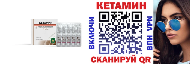 купить наркотик  Ставрополь  Кетамин VHQ 