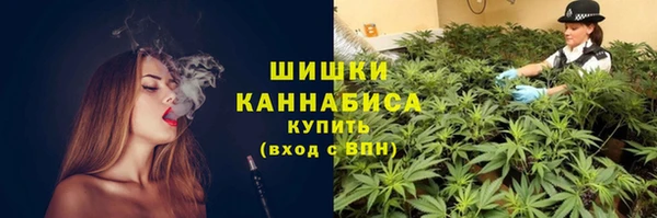 мефедрон Белокуриха