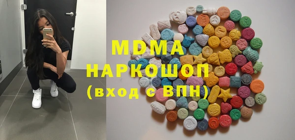стафф Баксан