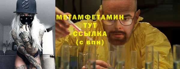 стафф Баксан