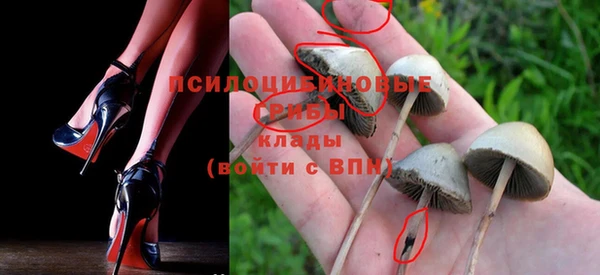 мефедрон Белокуриха