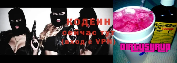 мефедрон Белокуриха