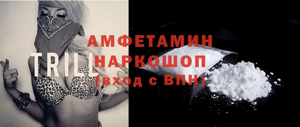 прущие крисы Балабаново