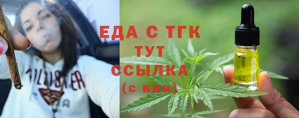 прущие крисы Балабаново
