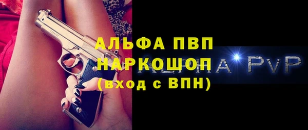 ешки Белоозёрский