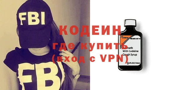 мефедрон Белокуриха