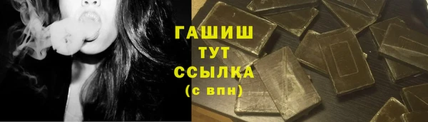 стафф Баксан