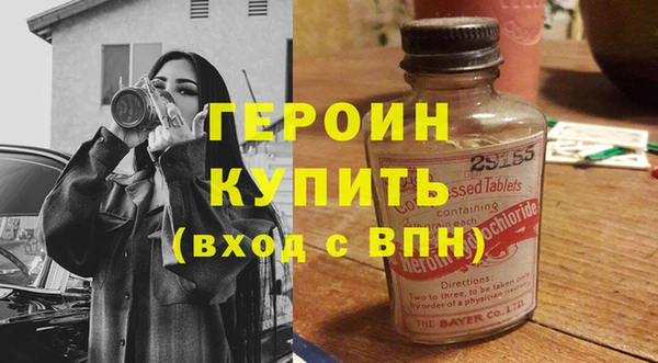 стафф Баксан