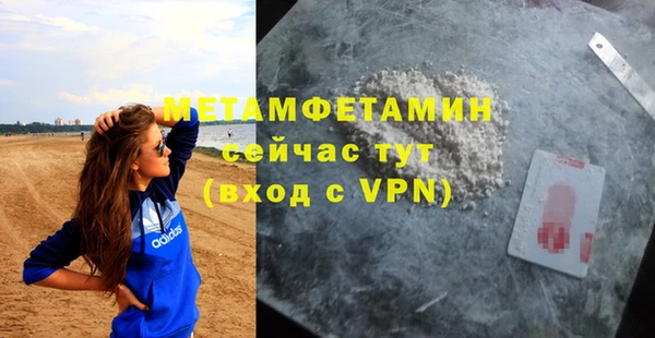 дмт Беломорск