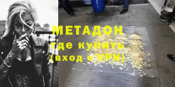 стафф Балахна