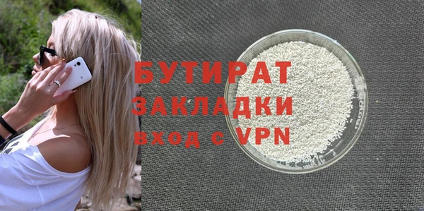 ешки Белоозёрский