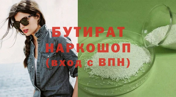 мефедрон Белокуриха
