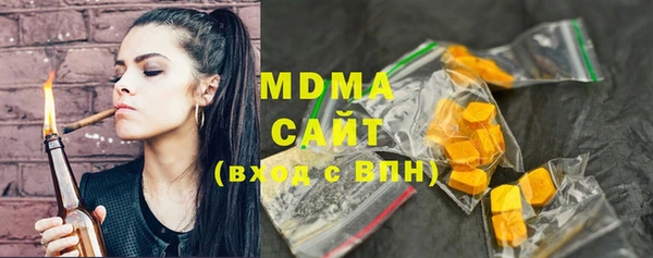 мефедрон Белокуриха