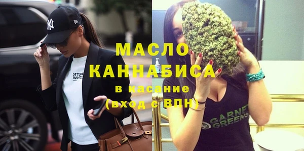 мефедрон Белокуриха