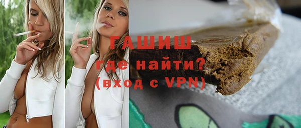 стафф Баксан