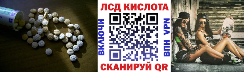 даркнет сайт  Ставрополь  ЛСД экстази ecstasy 