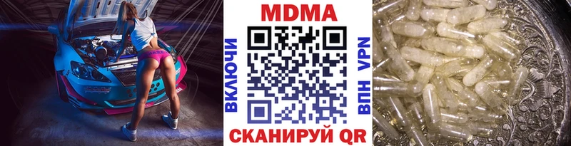 MEGA tor  Ставрополь  MDMA crystal 