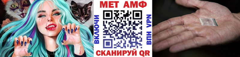 Метамфетамин Декстрометамфетамин 99.9%  нарко площадка телеграм  Ставрополь 