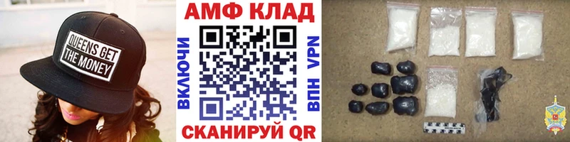 Первитин Methamphetamine Ставрополь