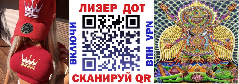 Марки N-bome 1,5мг  Ставрополь 