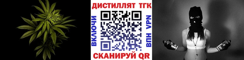 OMG   Ставрополь  Дистиллят ТГК гашишное масло 