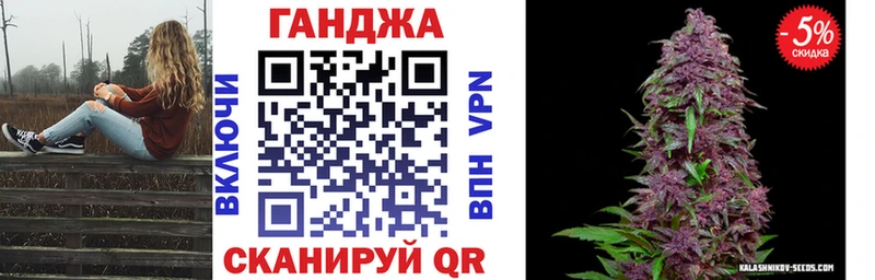 наркотики  Ставрополь  Канабис конопля 
